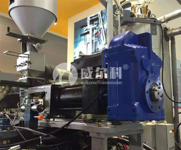 塑料機(jī)械用什么品牌的減速機(jī)好？威爾科